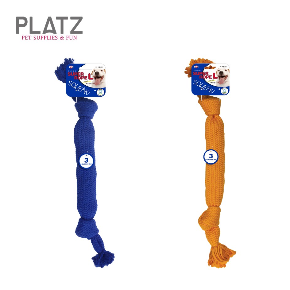 スーパーロープ L