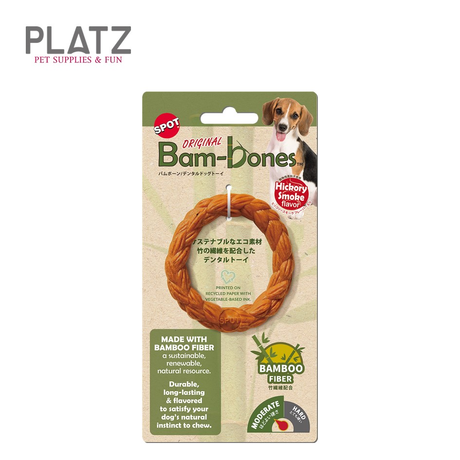 バムボーン リング ヒッコリー