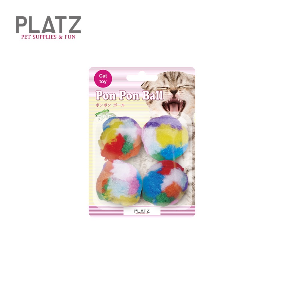 ポンポンボール 4P