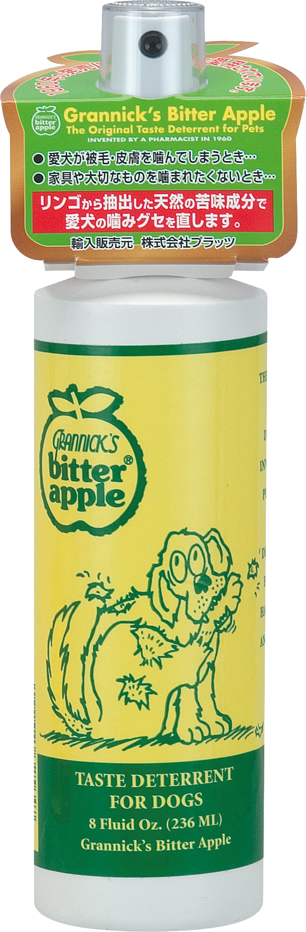 ﾋﾞﾀｰｱｯﾌﾟﾙ ｽﾌﾟﾚｰ 473ml(16oz)