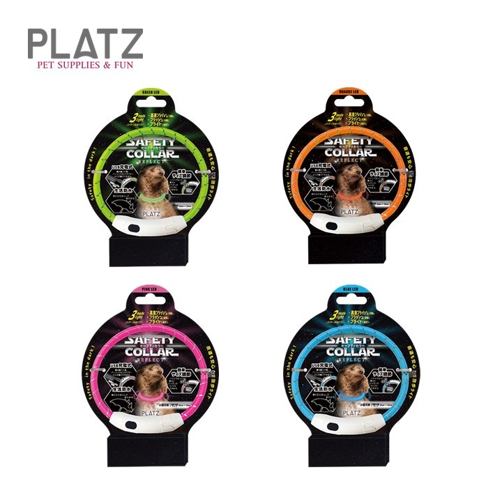 セーフティカラー リフレクト ３５