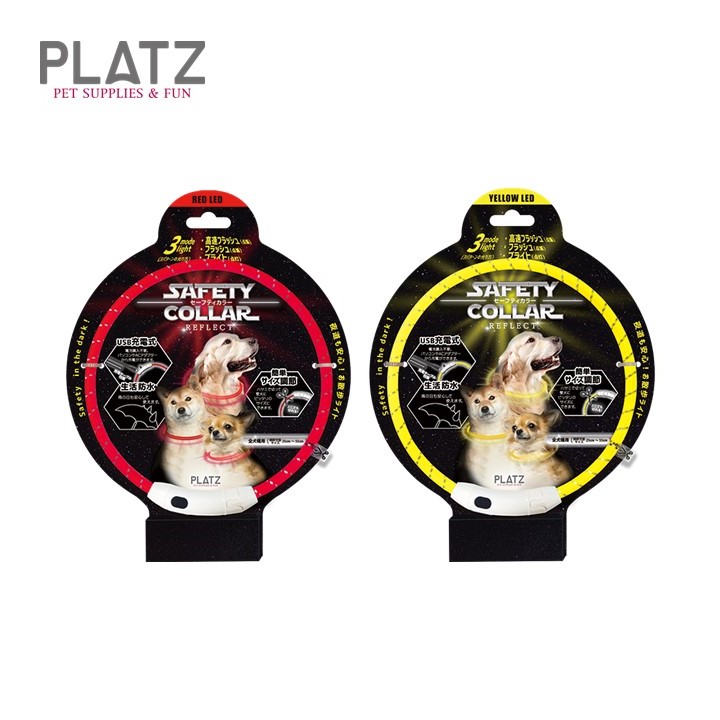 セーフティカラー リフレクト ５５