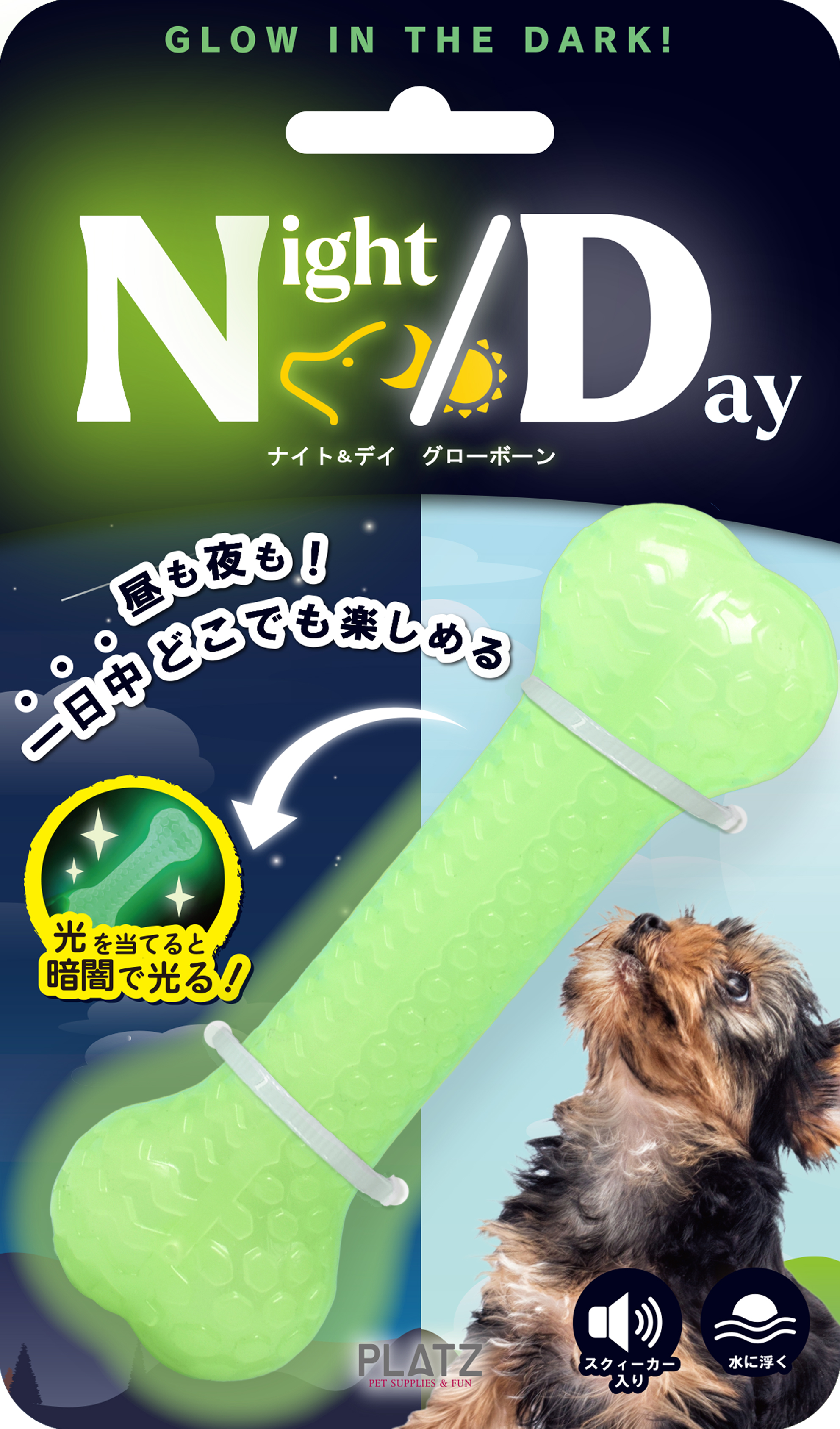 ﾅｲﾄ&ﾃﾞｲ ｸﾞﾛｰﾎﾞｰﾝ