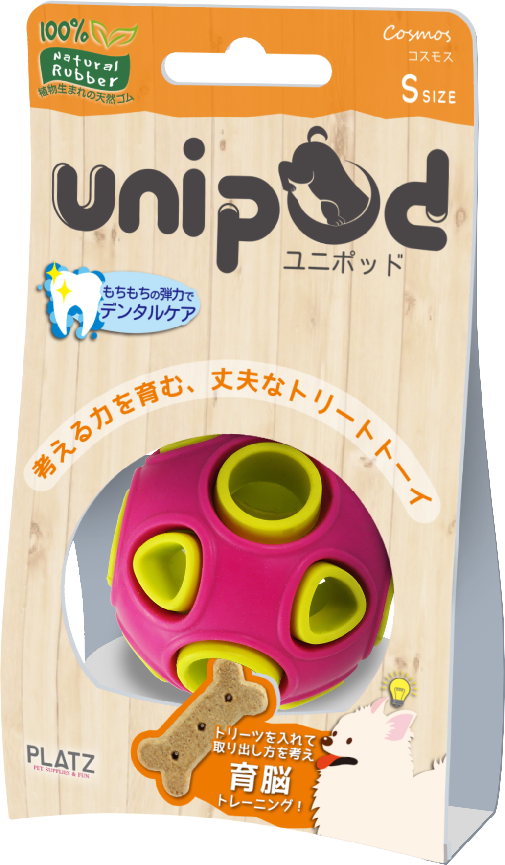 unipod ｺｽﾓｽ S