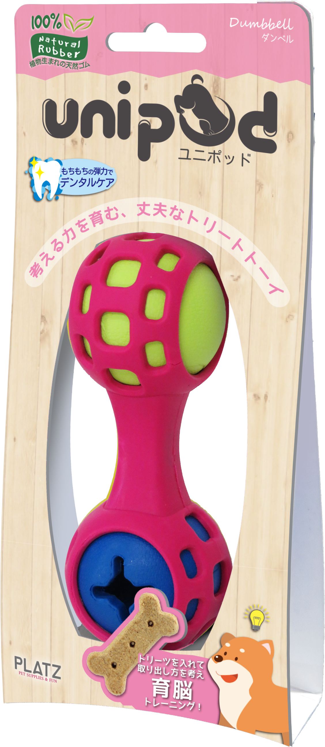 unipod ﾀﾞﾝﾍﾞﾙ
