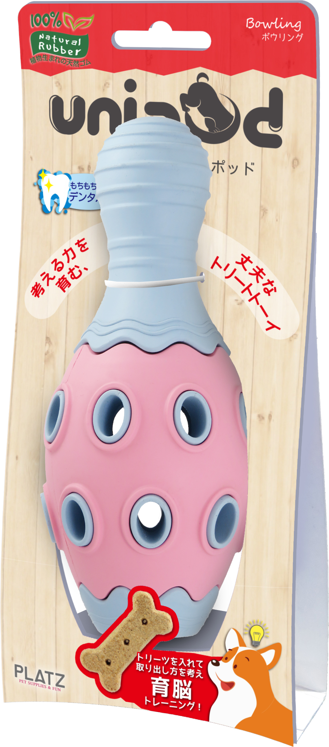 unipod ﾎﾞｳﾘﾝｸﾞ