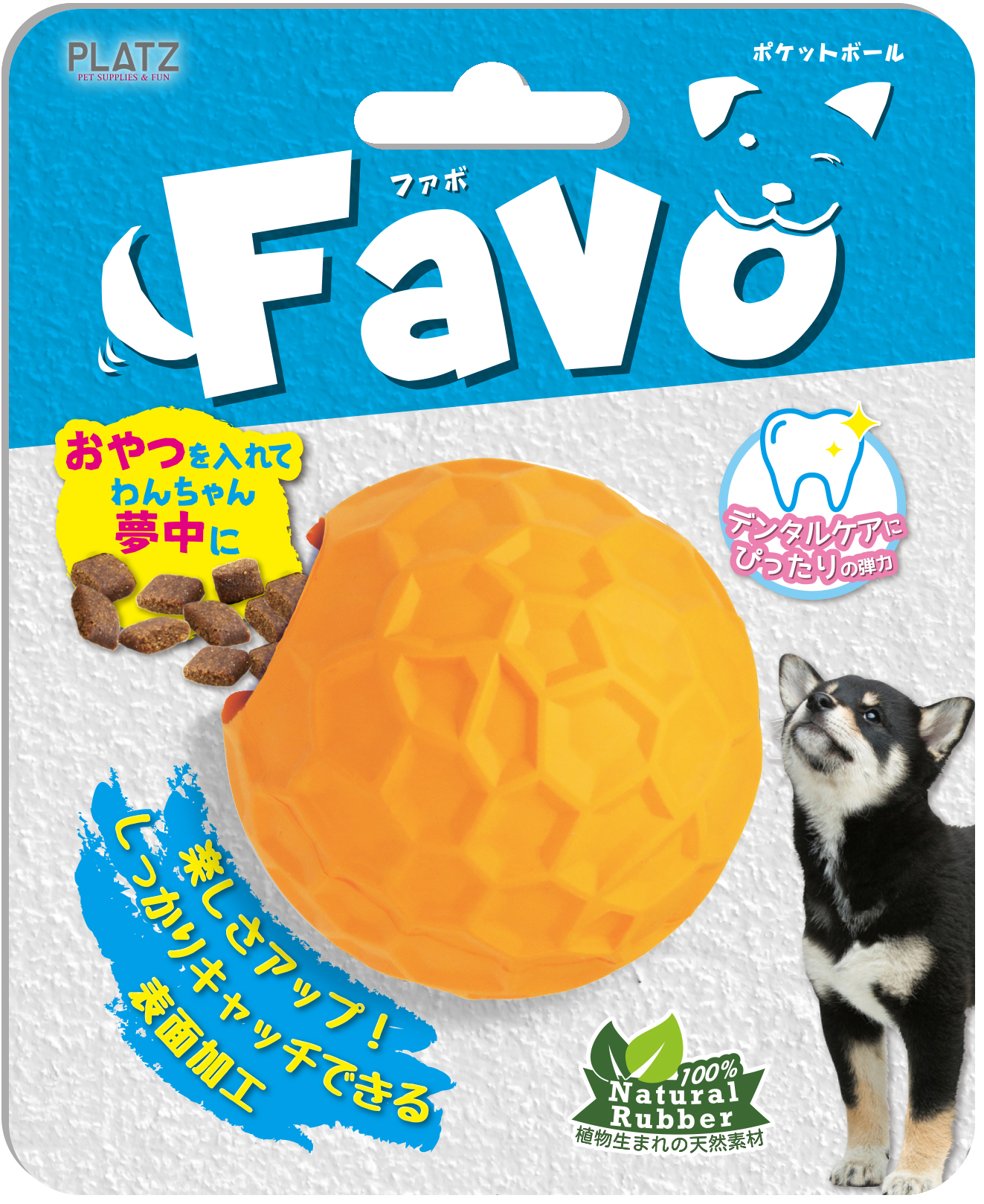 Favo ﾎﾟｹｯﾄﾎﾞｰﾙ