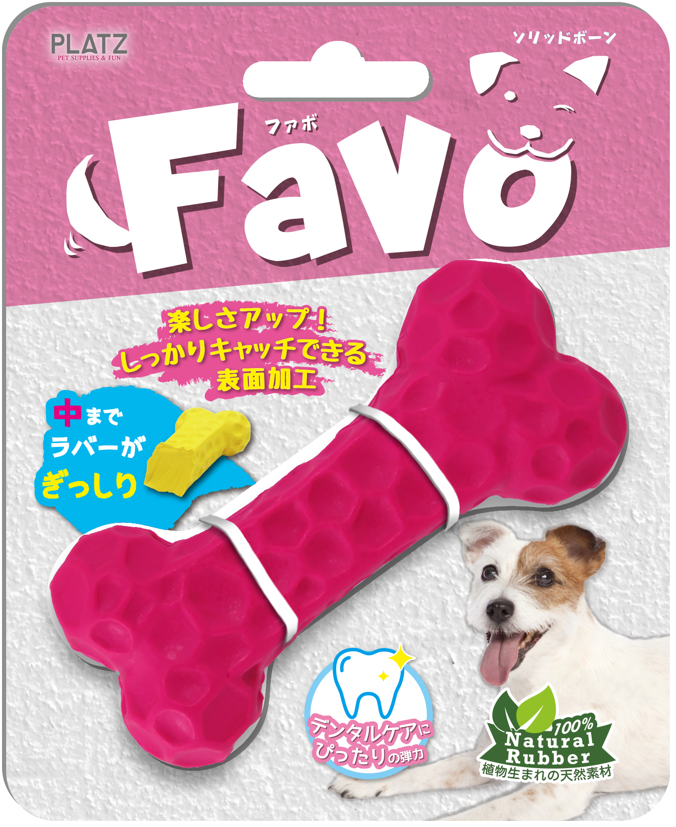 Favo ｿﾘｯﾄﾞﾎﾞｰﾝ
