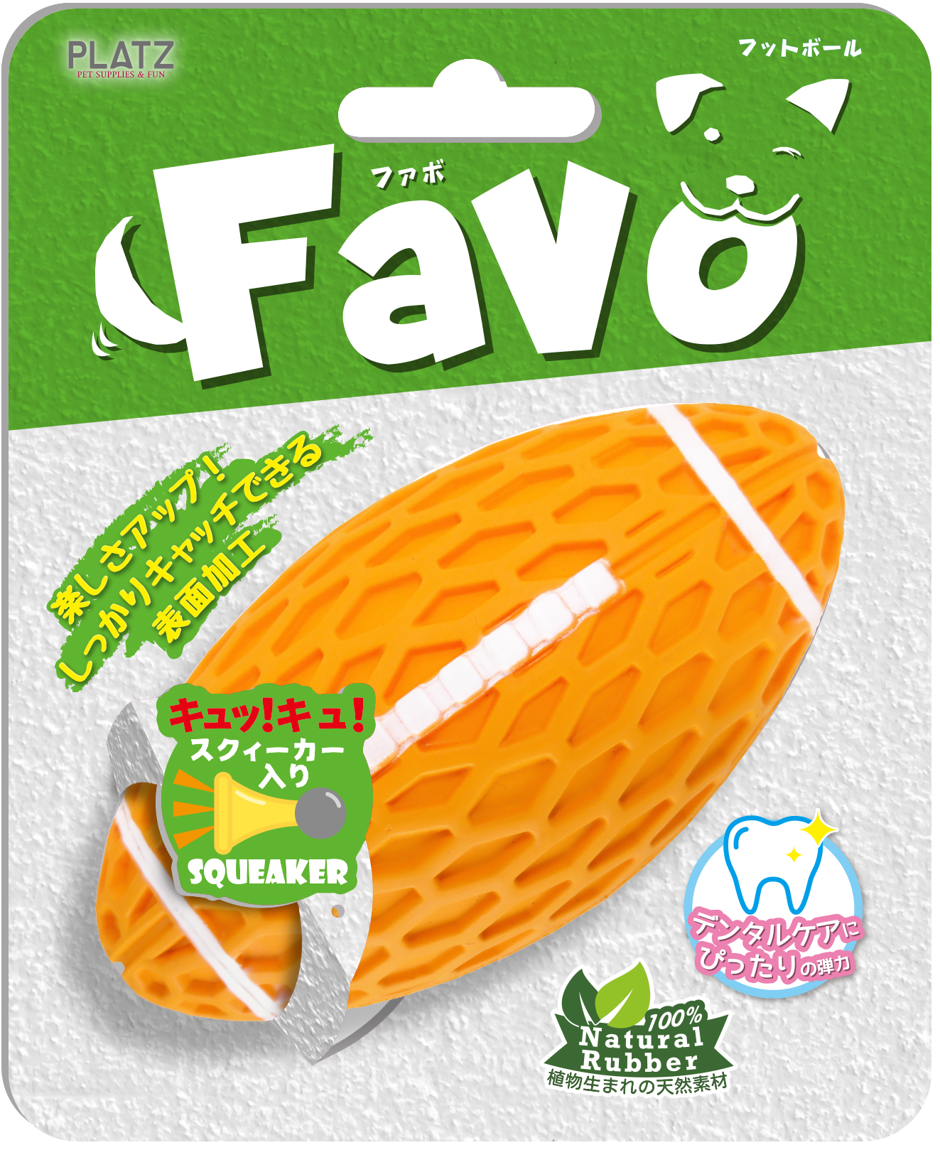 Favo ﾌｯﾄﾎﾞｰﾙ