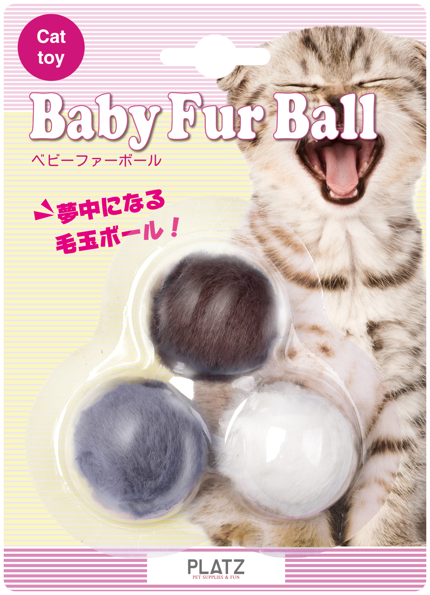 ｷｬｯﾄﾄｰｲ ﾍﾞﾋﾞｰﾌｧｰﾎﾞｰﾙ 3P