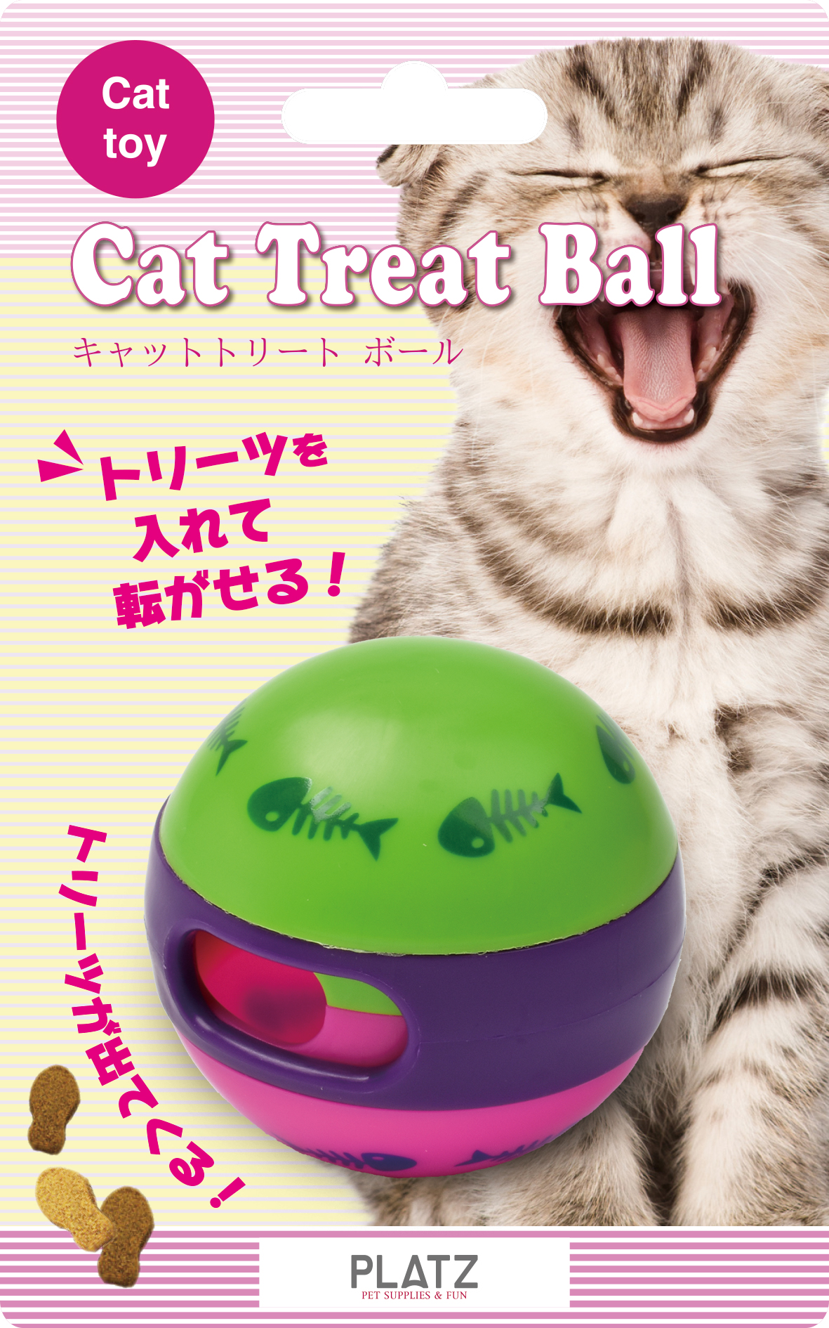 ｷｬｯﾄﾄﾘｰﾄﾎﾞｰﾙ