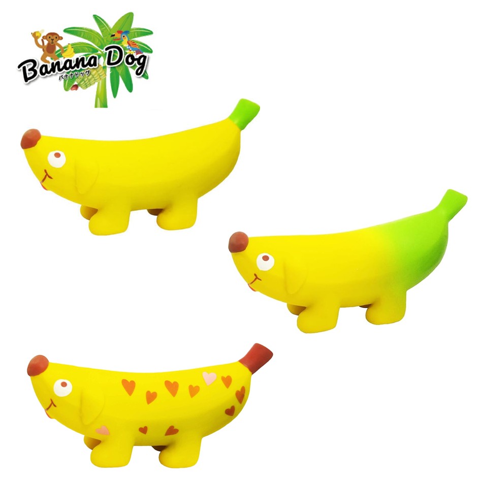 バナナドッグ
