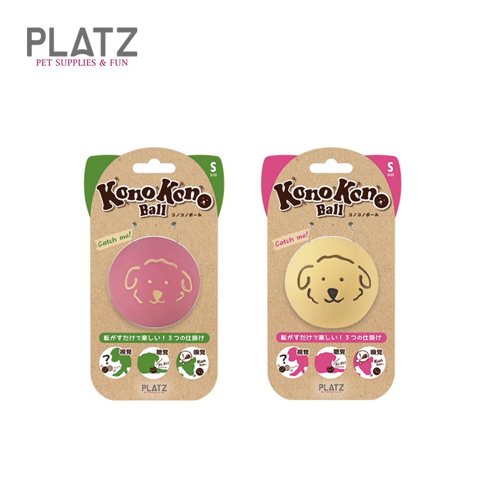 コノコノボール S