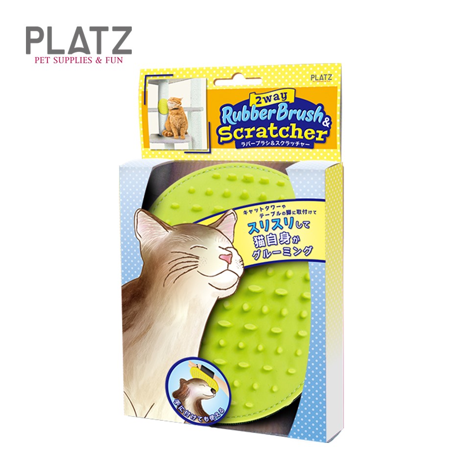 2Way ラバーブラシ&スクラッチャー