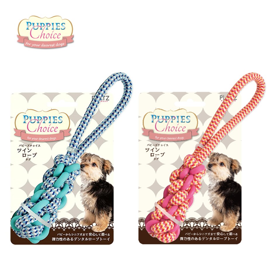 パピーズチョイス ツインロープ タグ