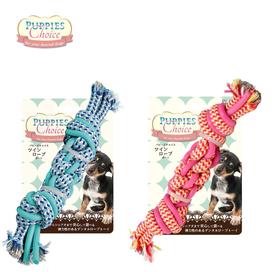 パピーズチョイス ツインロープ ボーン