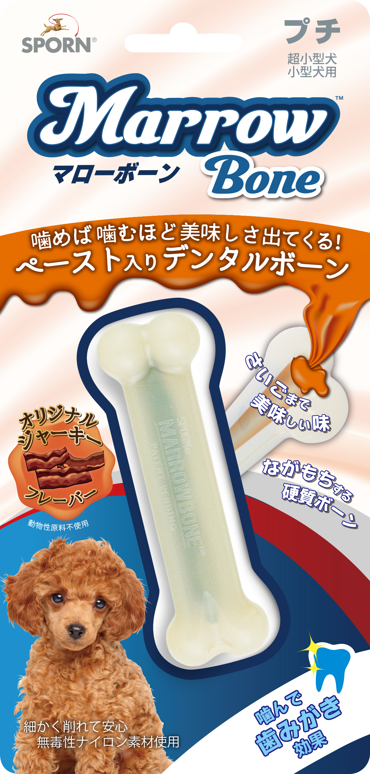SPORN ﾏﾛｰﾎﾞｰﾝ ﾌﾟﾁ