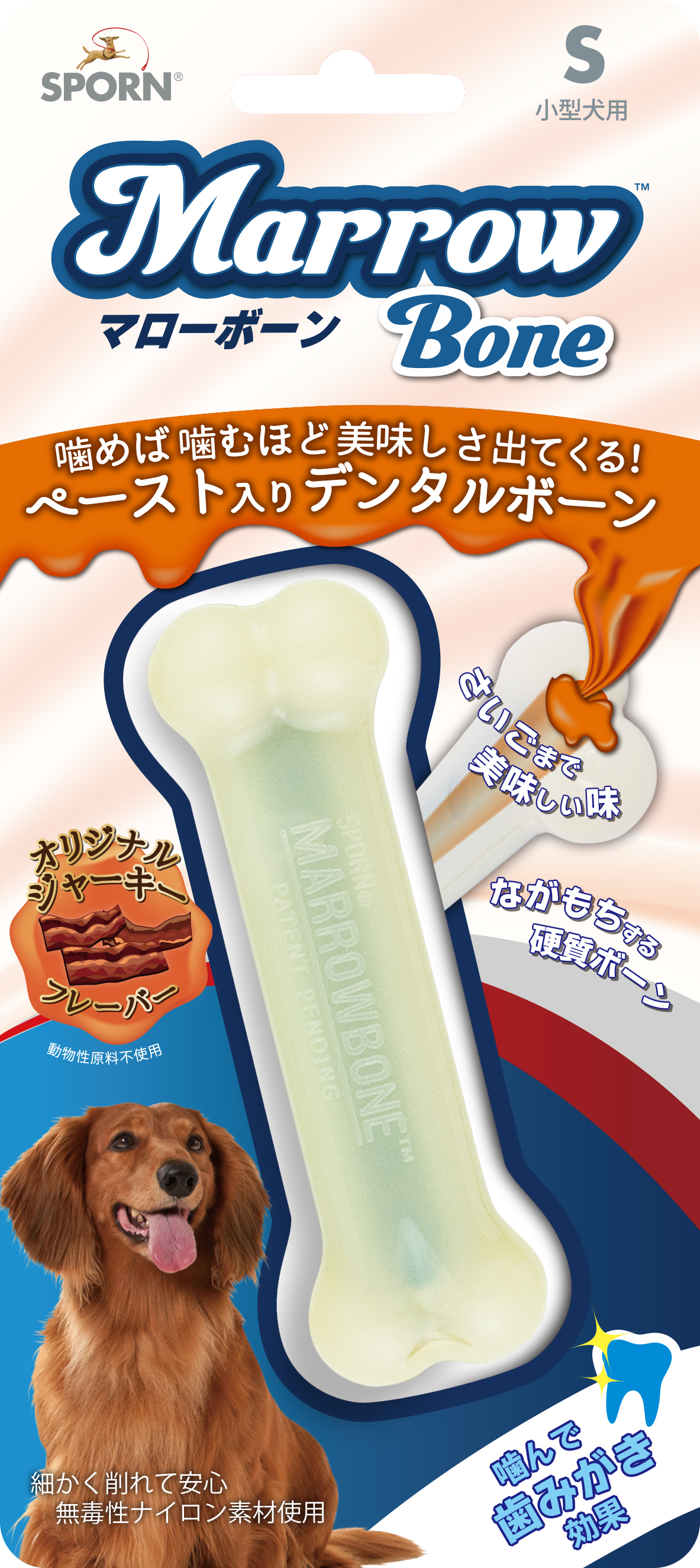 SPORN ﾏﾛｰﾎﾞｰﾝ S