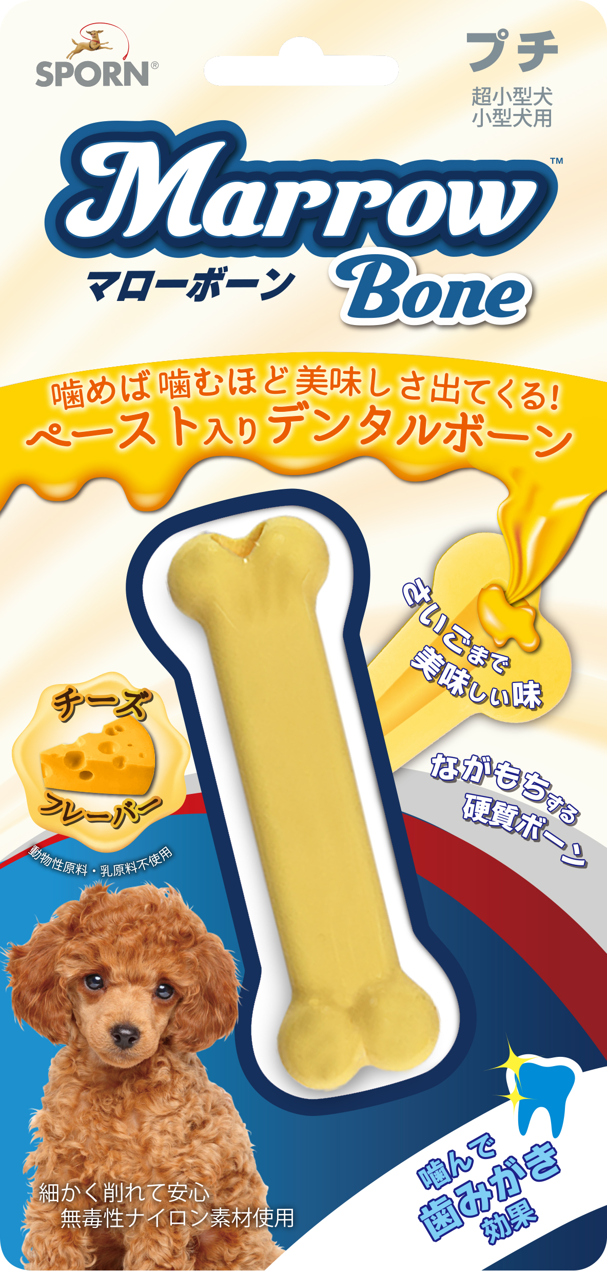SPORN ﾏﾛｰﾎﾞｰﾝ ﾌﾟﾁ ﾁｰｽﾞﾌﾚｰﾊﾞｰ