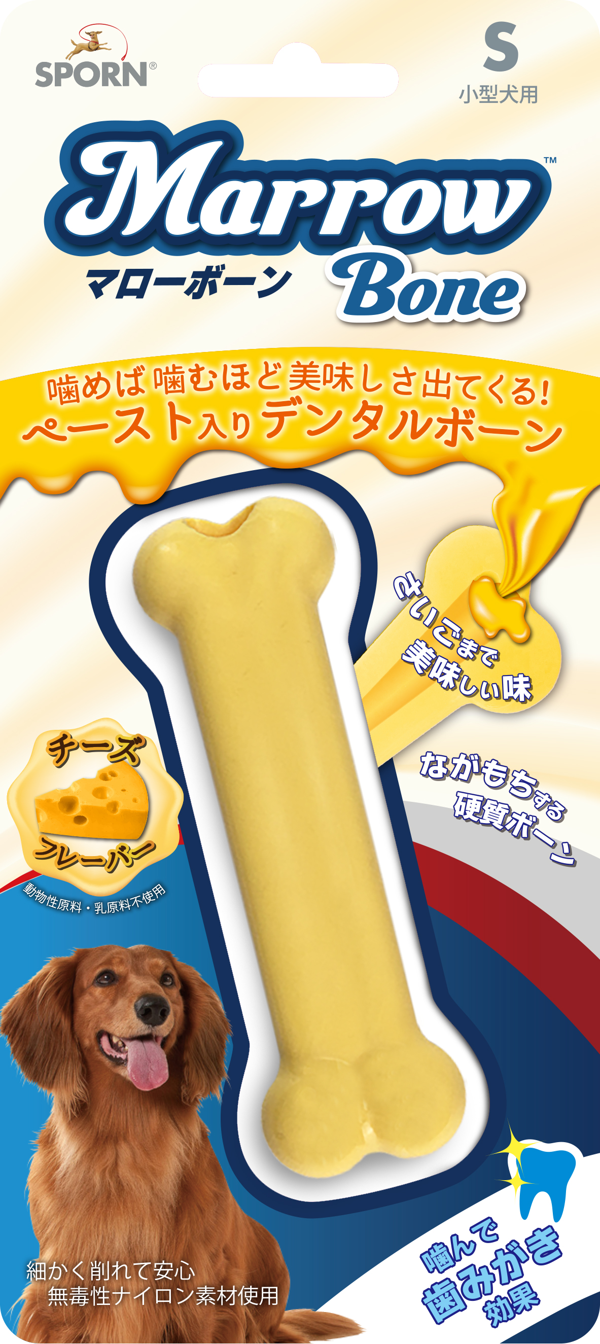 SPORN ﾏﾛｰﾎﾞｰﾝ S ﾁｰｽﾞﾌﾚｰﾊﾞｰ