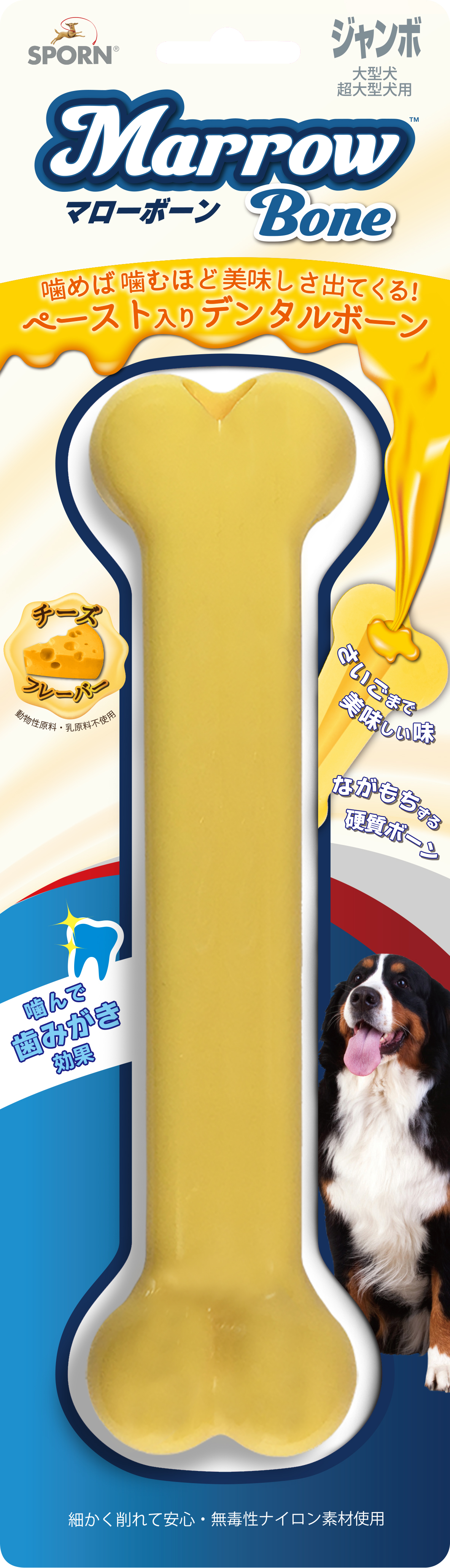 SPORN ﾏﾛｰﾎﾞｰﾝ  ｼﾞｬﾝﾎﾞ ﾁｰｽﾞﾌﾚｰﾊﾞｰ