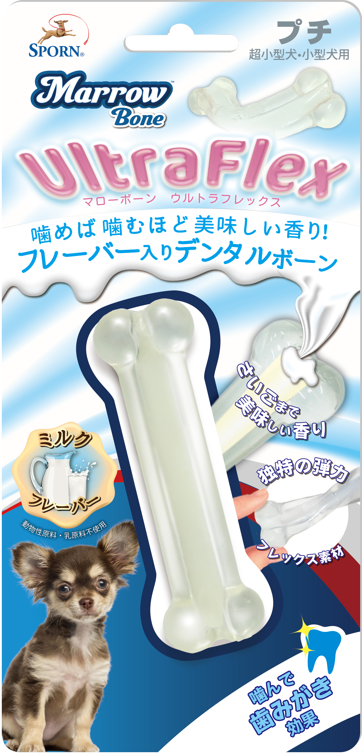 SPORN ﾏﾛｰﾎﾞｰﾝ UltraFlex ﾌﾟﾁ ﾐﾙｸﾌﾚｰﾊﾞｰ