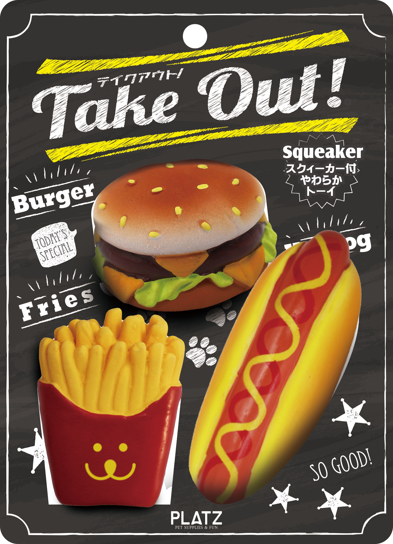 ﾃｲｸｱｳﾄ! ﾊﾞｰｶﾞｰｾｯﾄ