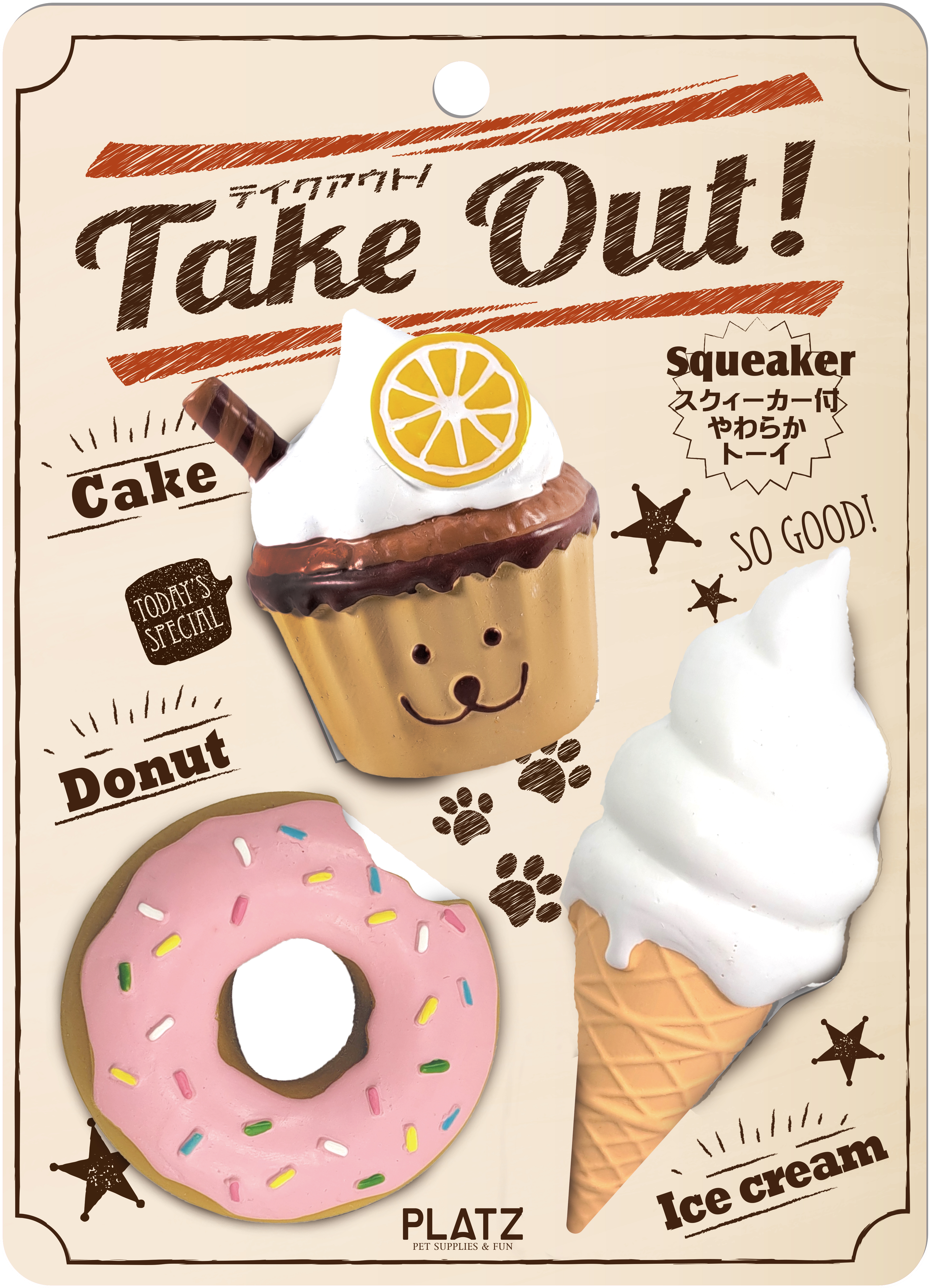 ﾃｲｸｱｳﾄ! ﾁｮｺｹｰｷｾｯﾄ