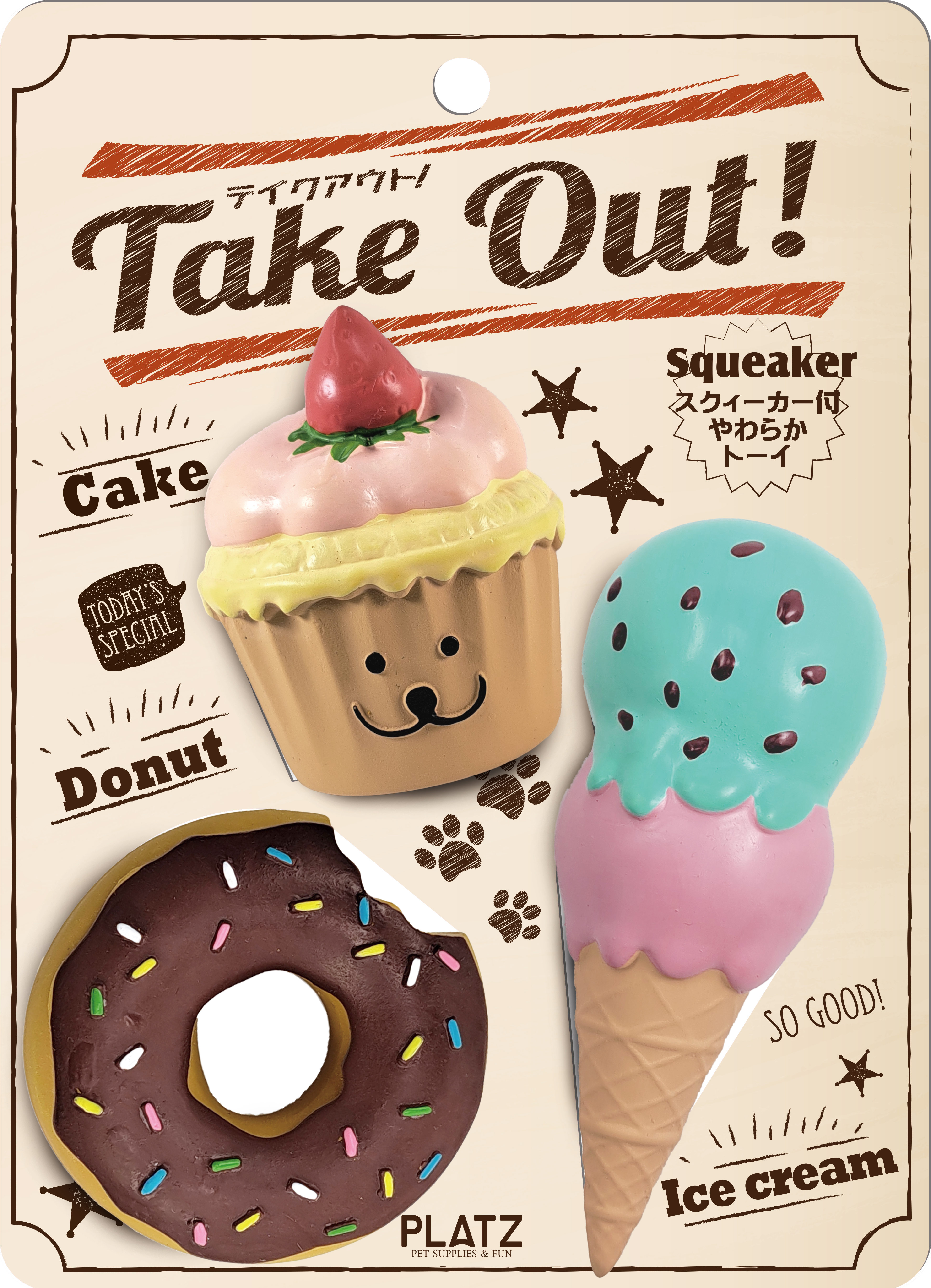 ﾃｲｸｱｳﾄ! ﾍﾞﾘｰｹｰｷｾｯﾄ