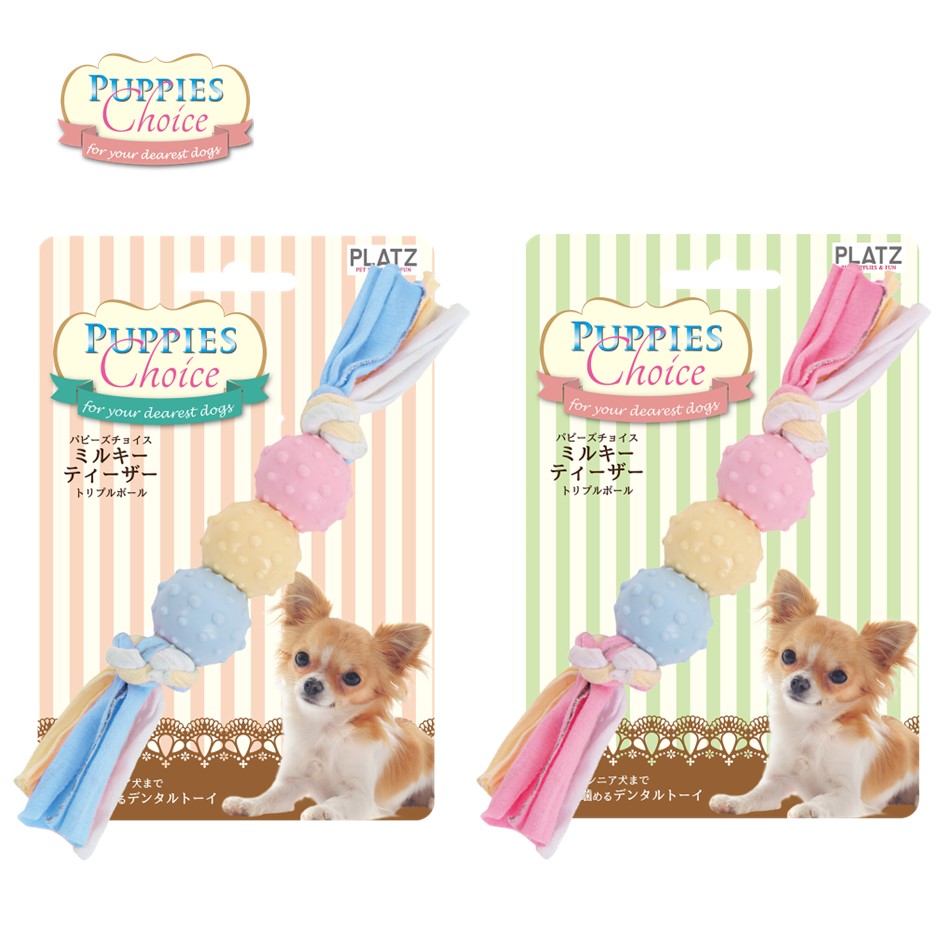 パピーズチョイス ミルキーティーザー トリプルボール
