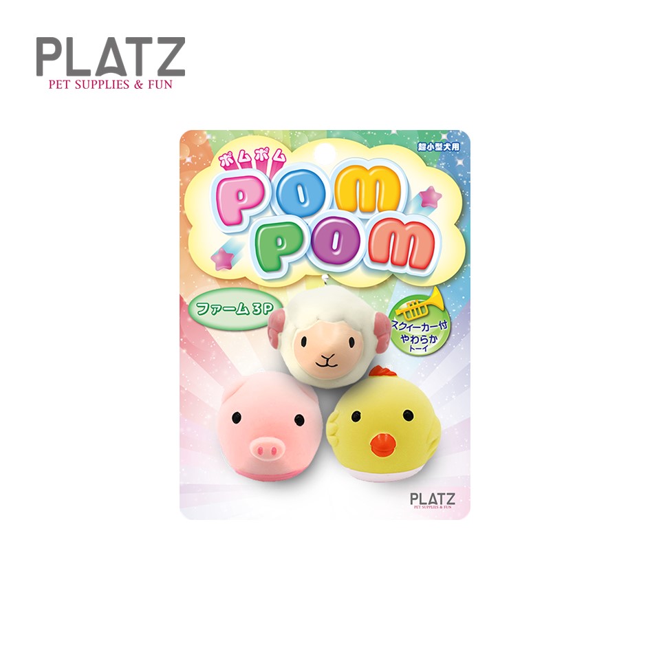 ポムポム ファーム 3P