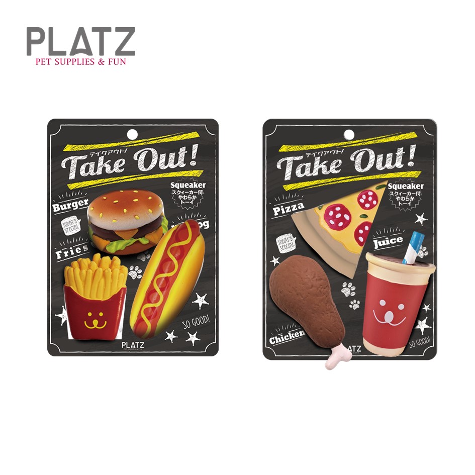 テイクアウト! バーガーセット