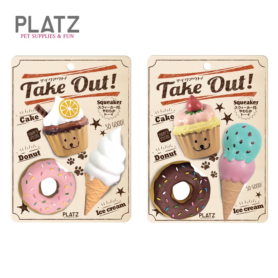 テイクアウト! チョコケーキセット