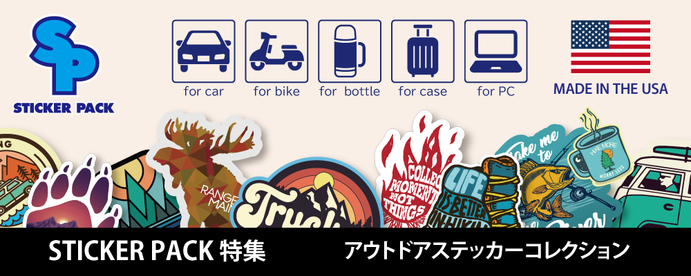 StikerPack OUTDOOR