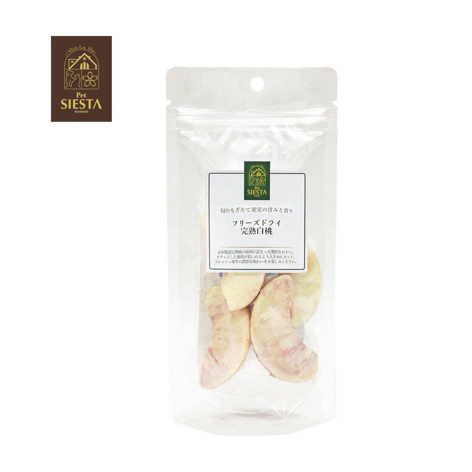 山形県産 フリーズドライ 完熟白桃 9ｇ