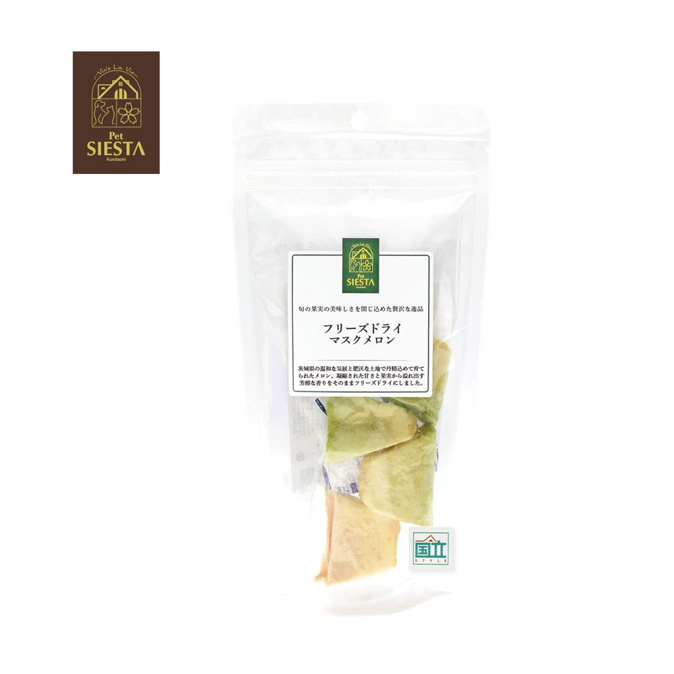 茨城県産　フリーズドライ　マスクメロン　7ｇ