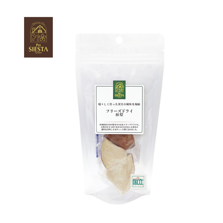 茨城県産　フリーズドライ　和梨　8ｇ