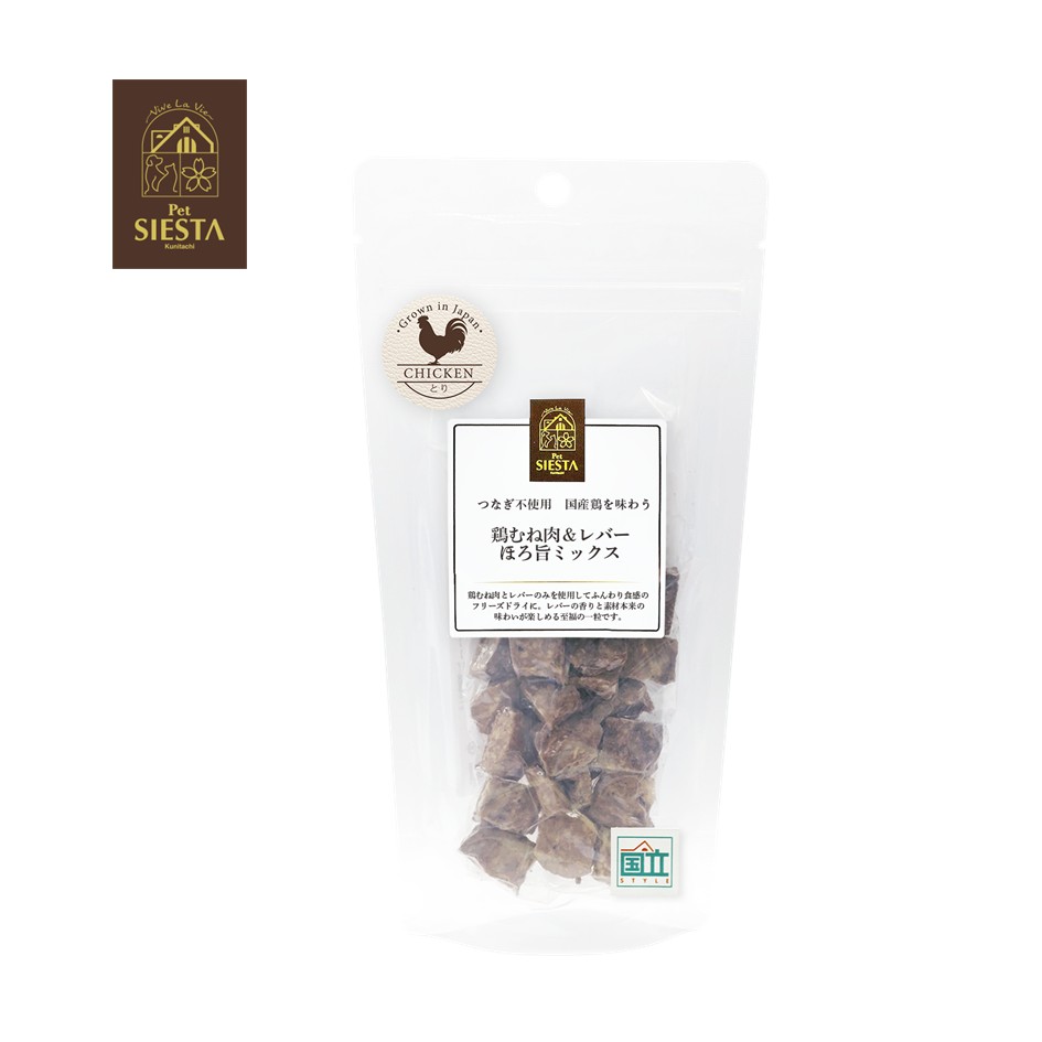 国産素材　鶏むね肉＆レバー　ほろ旨ミックス　15ｇ