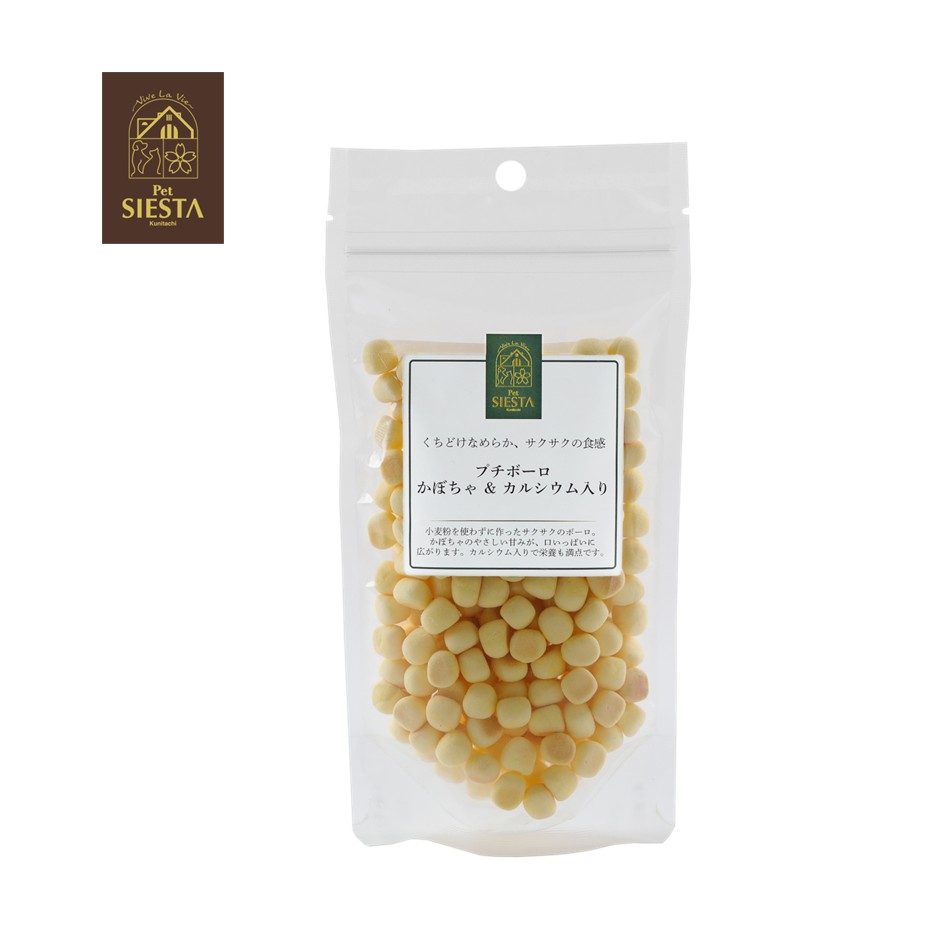 プチボーロ　かぼちゃ＆カルシウム入り　50ｇ