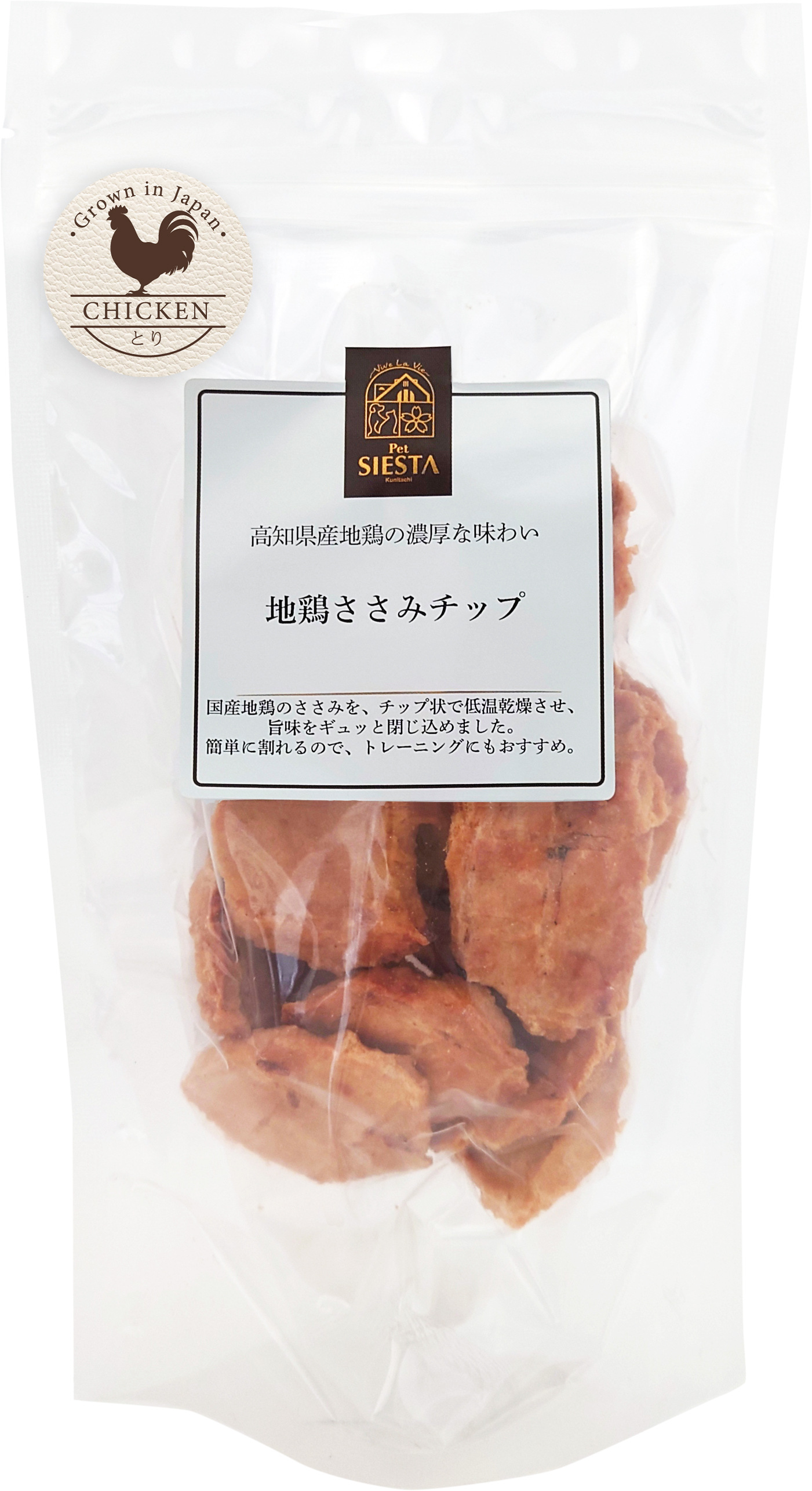 高知県四万十産　地鶏ささみチップ　50g