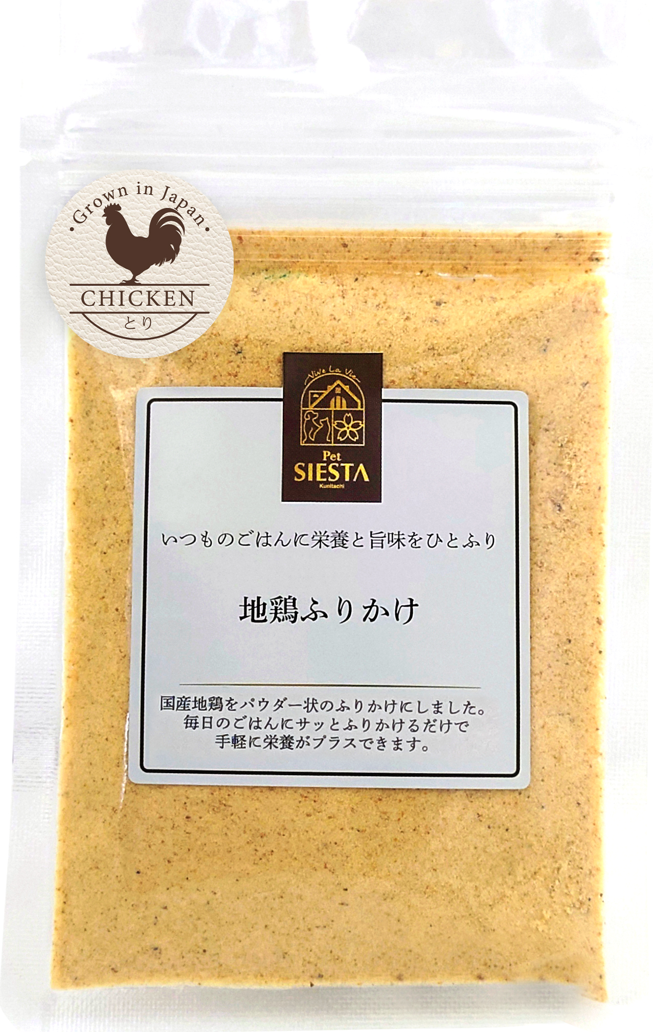 国産素材　地鶏ふりかけ　50g