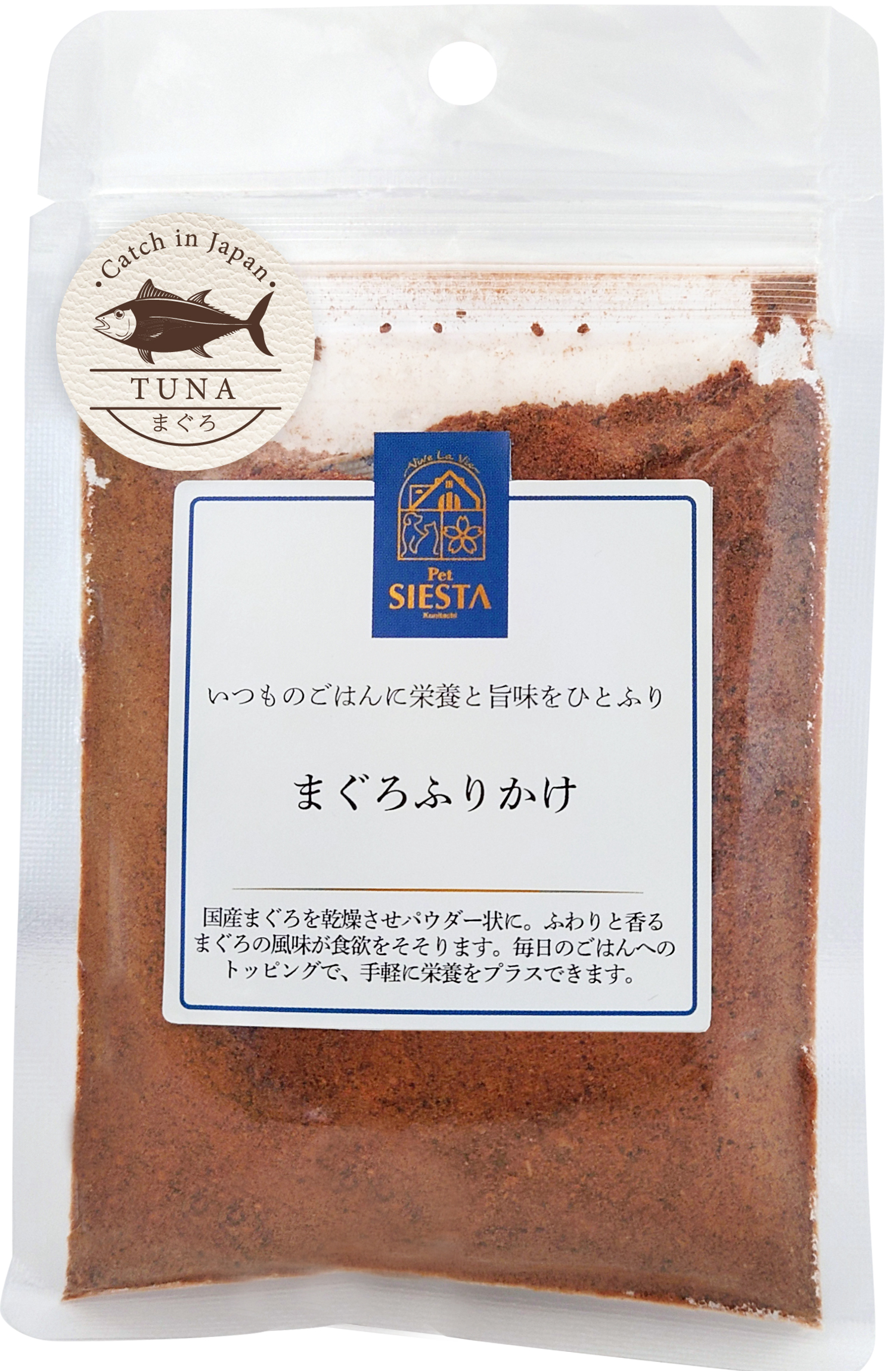 国産素材　まぐろふりかけ　50g