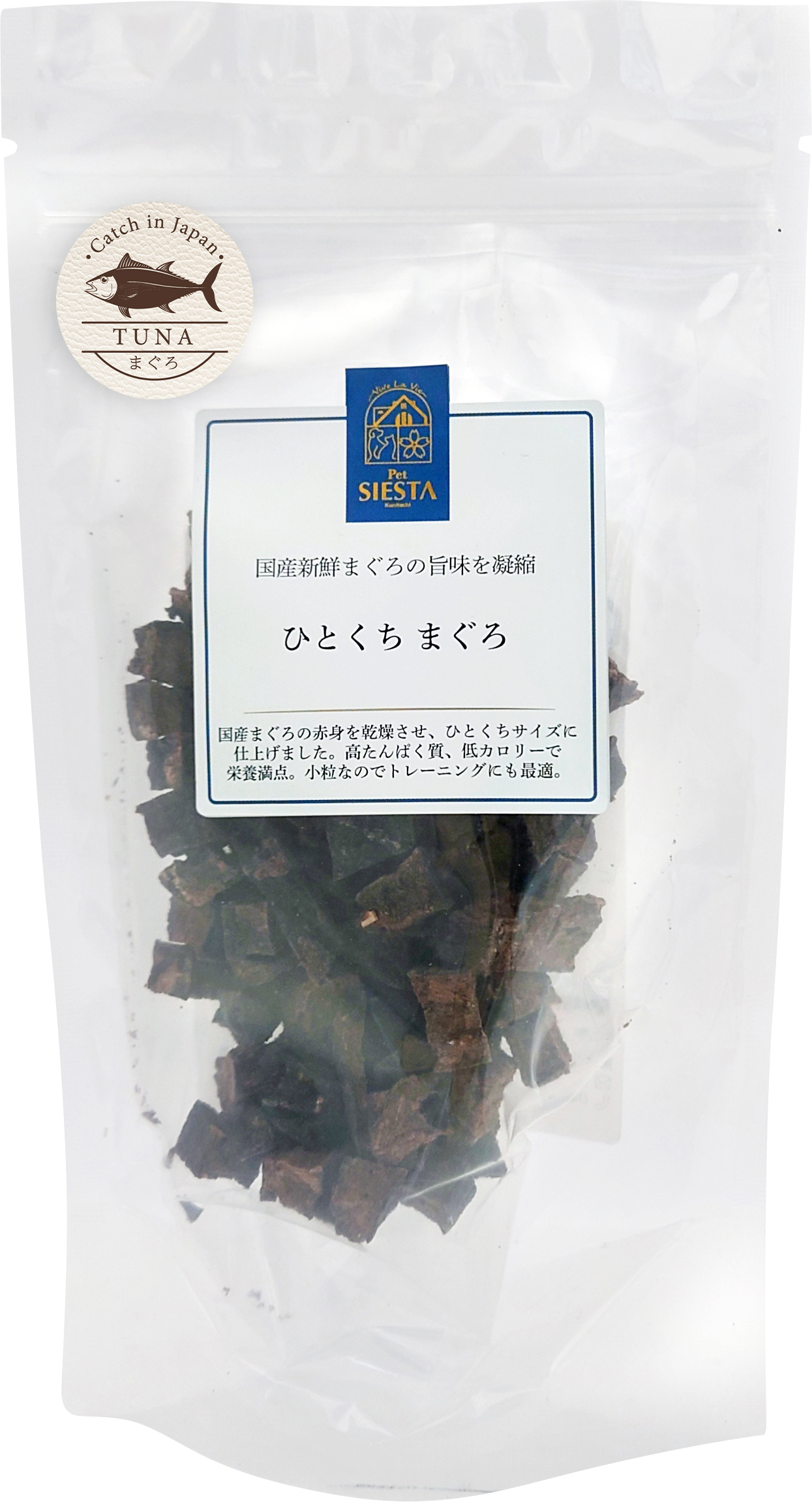 国産素材　ひとくち　まぐろ　50g