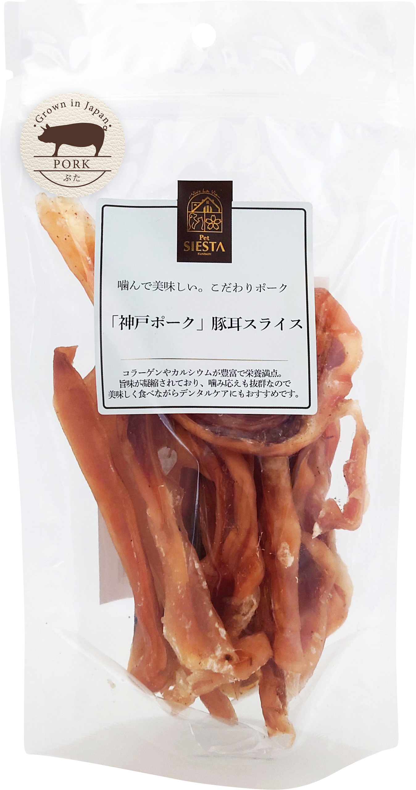 兵庫県産　「神戸ポーク」豚耳スライス　50g