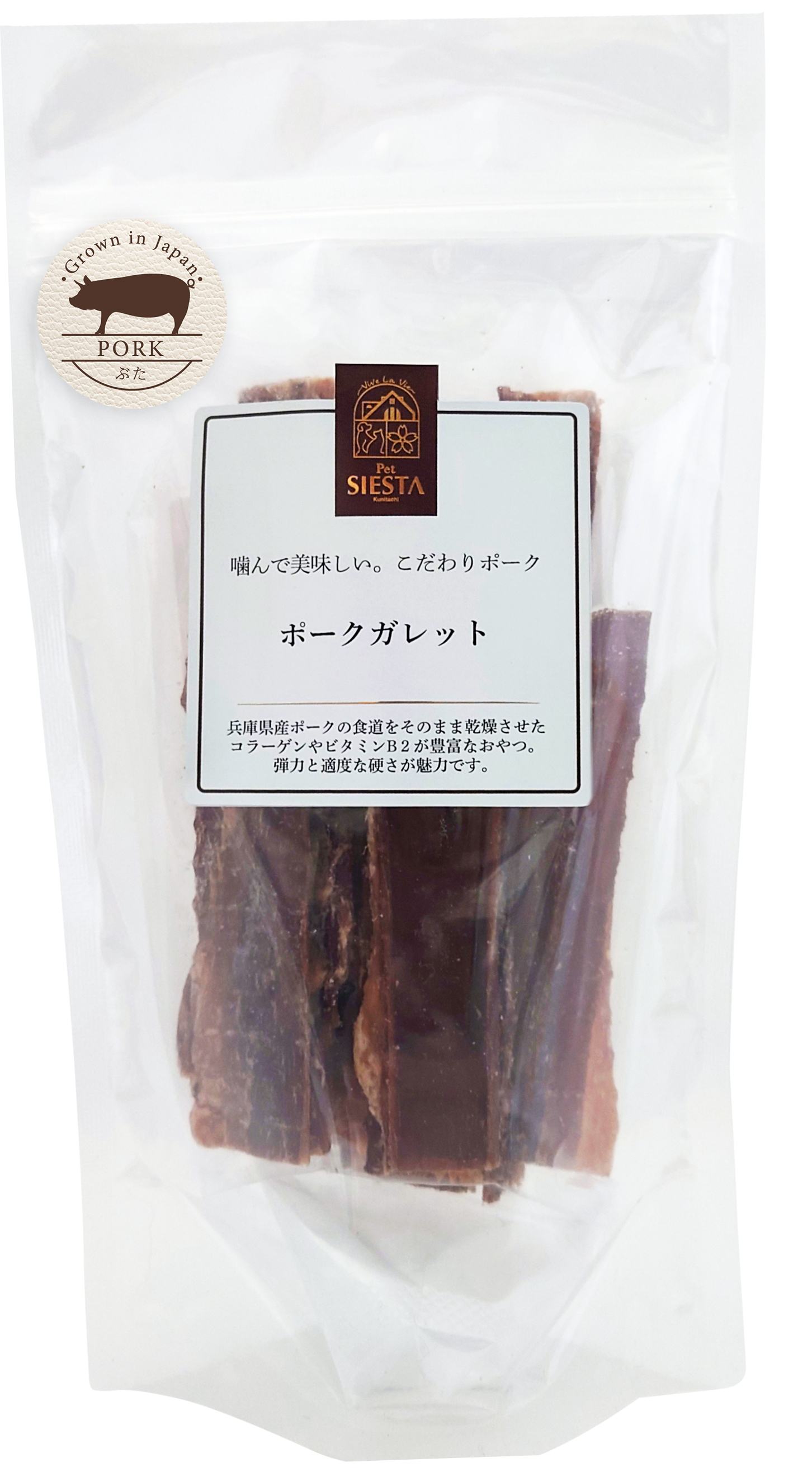 兵庫県産　ポークガレット　50g