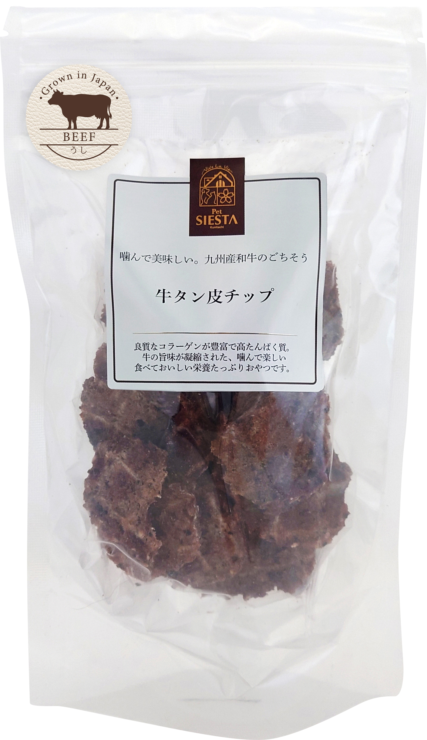 九州産　牛タン皮チップ　50g