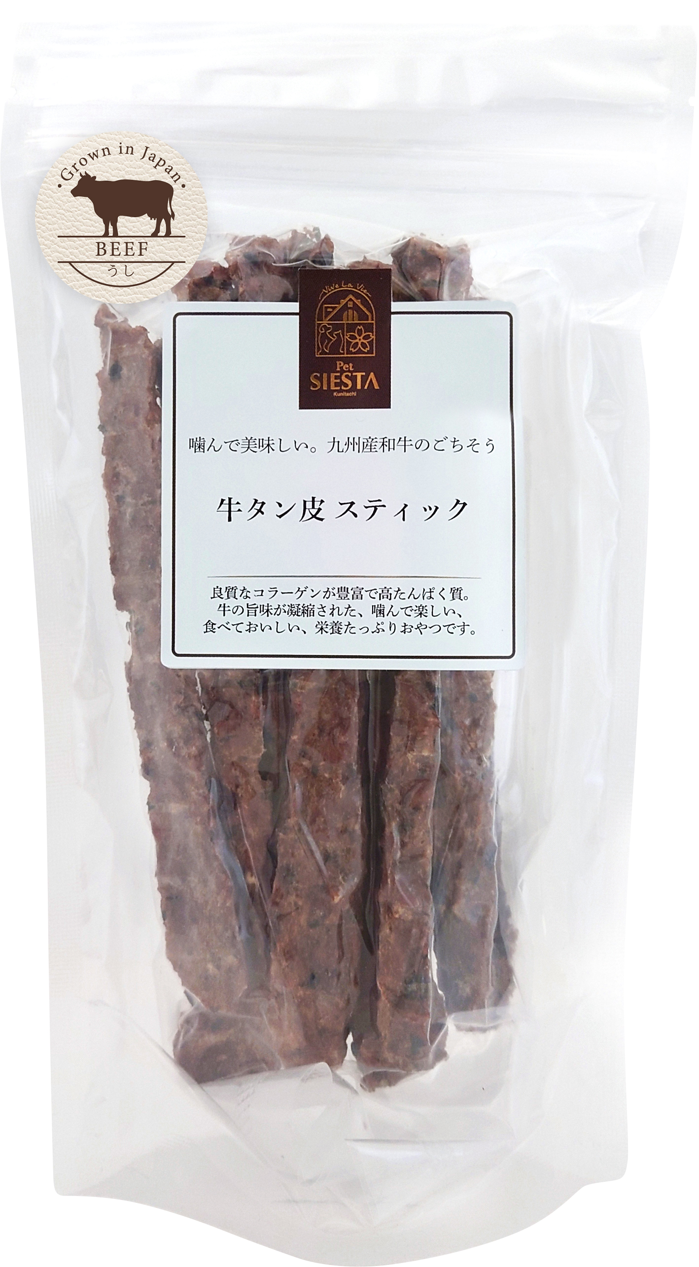 九州産　牛タン皮スティック　50g