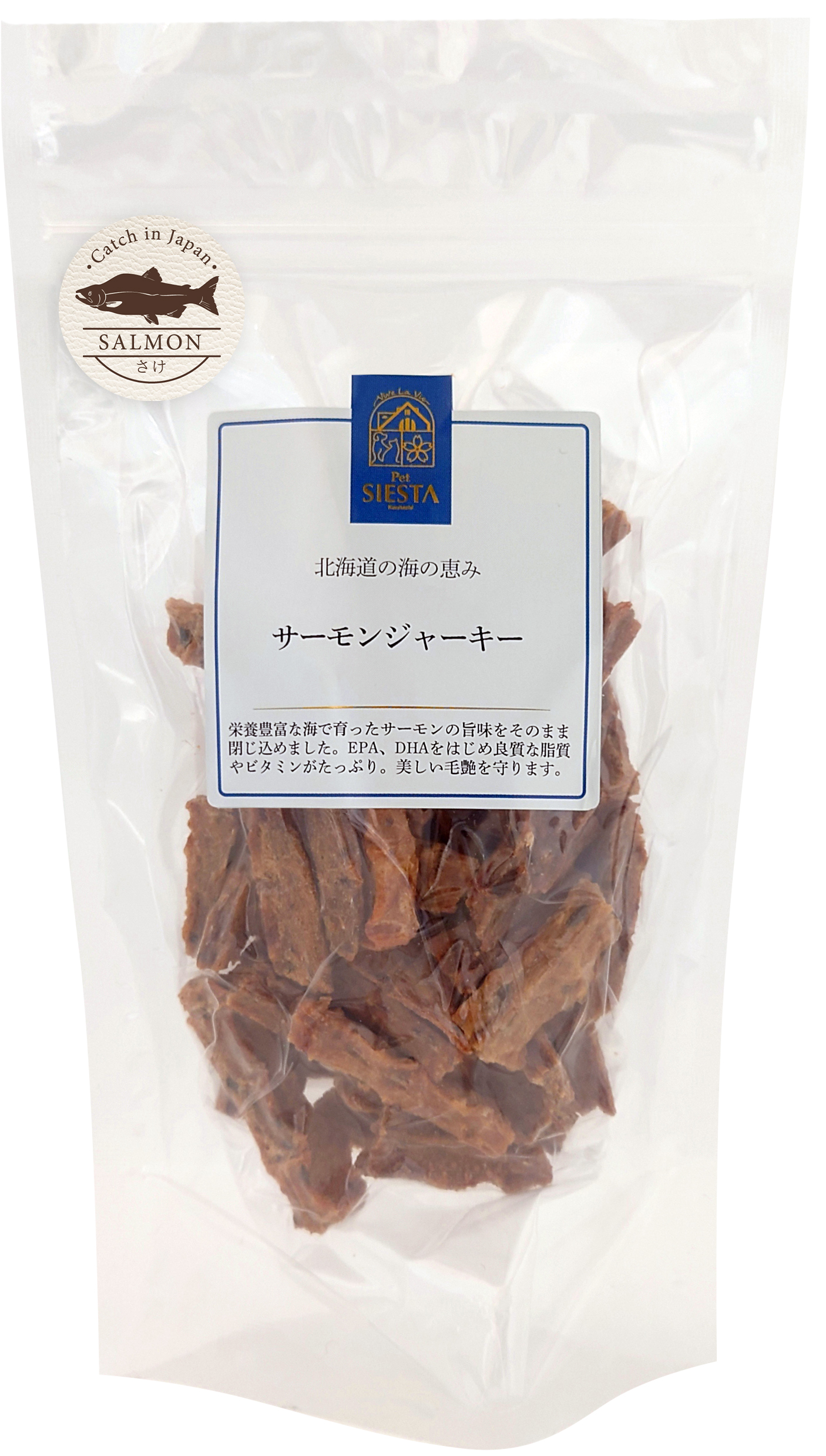 北海道産　サーモンジャーキー　50g