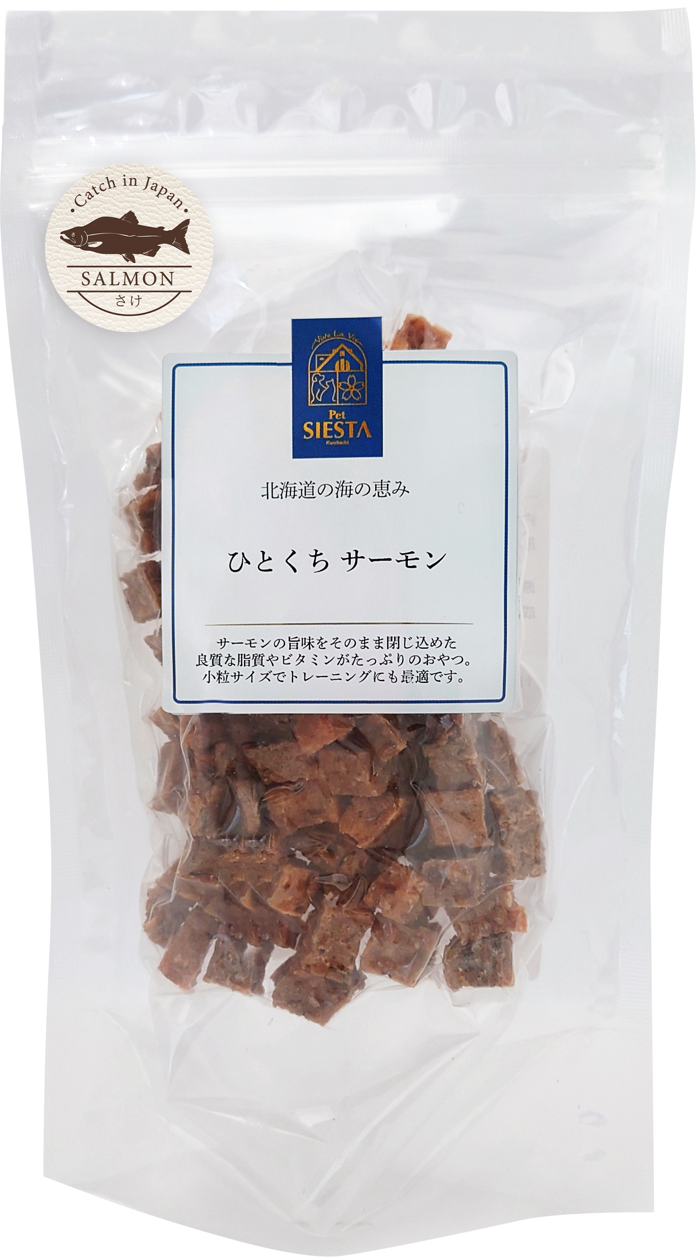 北海道産　ひとくち　サーモン　50g