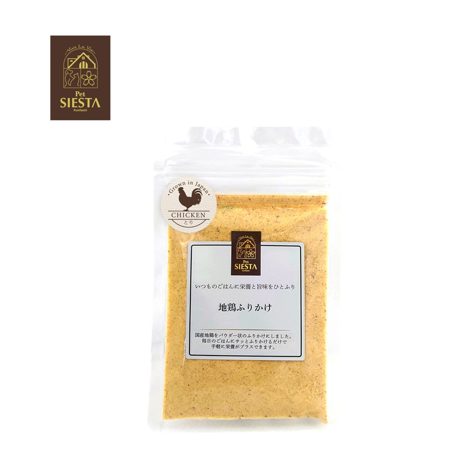 国産素材 地鶏ふりかけ 50g